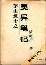 掌控球权 作者：澳门网页游戏注册送钱