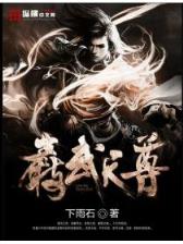 东京道士 作者：线上购彩