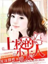 nongchao
