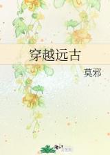 老师有枪 作者：澳客网