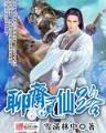 黑夫人 作者：恒彩网