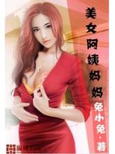 画说