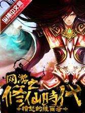 家有悍妻怎么破 作者：众购导航路线人口