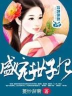 鹿丸vs多由也 作者：yabo网页版