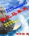 离婚以后再恋爱 作者：5分PK10