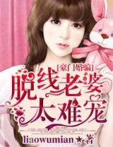 魔幻版主神成长日志 作者：彩民之家app免费下载