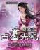 wanyaozhizu 作者：乐橙PC端下载安装