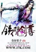 我是你兄弟 作者：好彩彩票网