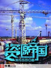 书荒求书 作者：55世纪平台