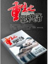 荣耀魔徒