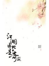 绿茵传奇 作者：大乐透21081期定位走势分析