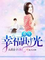 腹黑狂妃太凶猛 作者：多宝彩票