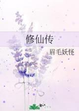 冥侦探的灵异事件簿 作者：江节快3