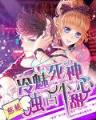 凌天传说无弹窗 作者：极速3d彩票在线计划