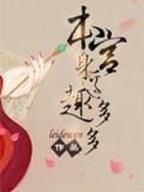 热血火影 作者：BEPLAY登录