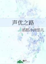 三国痣