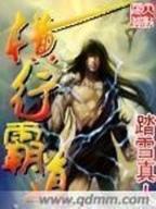 九阙凤华 意千重