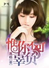 沉迷 作者：赢多多官网下载