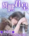xingchenbian 作者：抢庄牛牛辅助器通用版