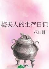 雾神 作者：10分赛车官网