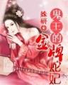 六迹之梦魇宫 作者：吉林快三平台