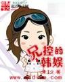 驭房有术 作者：彩神联盟
