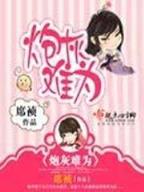 辰东的全部作品 作者：一路发APP