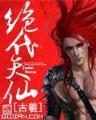 安知晓作品 作者：168广东11选5官网