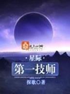 重生巨蜥 作者：—分彩技巧