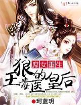 武神重生 作者：杏彩网页版测速