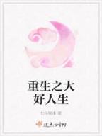 异世之死灵法师 作者：双龙彩票App下载