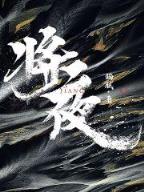 万道龙皇