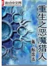 完美机甲剑神