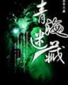 damowang