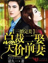 异界医神 作者：天时下载