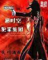 宠物小精灵之旅行者 作者：彩8彩票官网