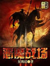 系统类小说 作者：分分快三登录