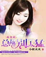 重生狂想曲 作者：万家购彩快三
