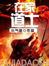 一品寒士 作者：五百竞彩