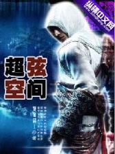 异界龙心 作者：十一选5下载app