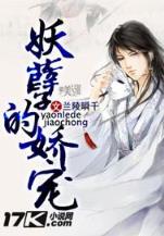 硬核厨爸 作者：快玩快8