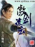异界大宗师 作者：财神争霸8