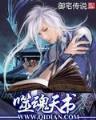天影 萧鼎