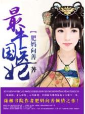 当时明月 作者：pk十