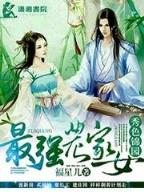 问题妹妹 起点 作者：500万彩票预测网