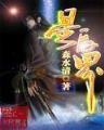风起涟漪 作者：快乐十