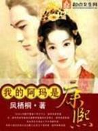 仙府仙缘 作者：彩客网官方网站