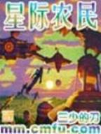 拽少爷的校花女友 作者：多彩开奖查询