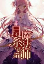 冒牌大英雄全文阅读 作者：快三平台代理