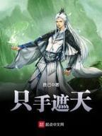 死神606 作者：在线计划